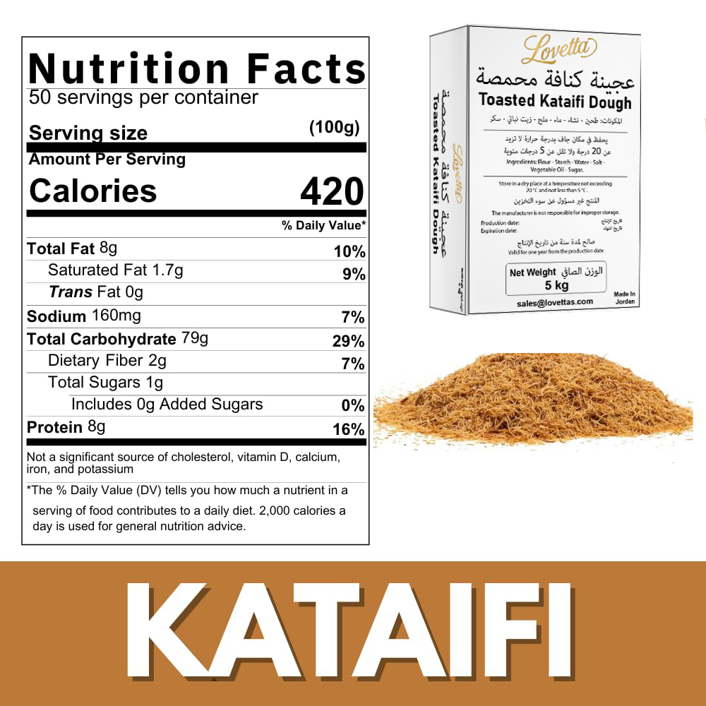 Roasted Shredded Kataifi – 11lb